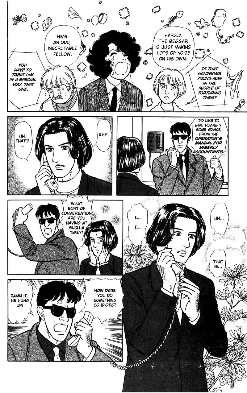 Eroica Yori Ai wo Komete vol.21 ch.16.2