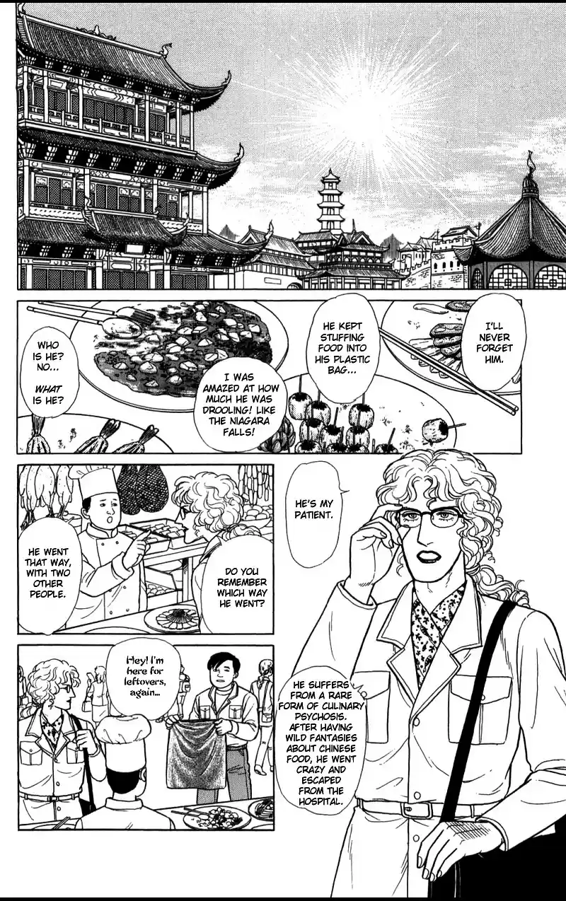 Eroica Yori Ai wo Komete vol.21 ch.16.2