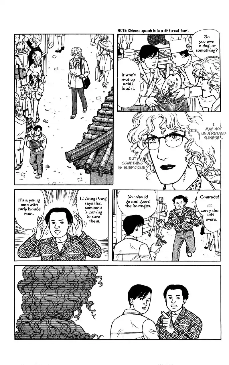 Eroica Yori Ai wo Komete vol.21 ch.16.2