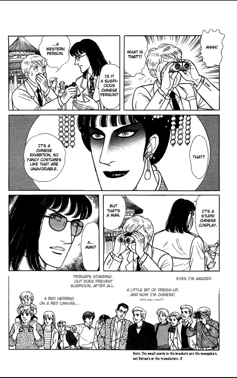 Eroica Yori Ai wo Komete vol.21 ch.16.2