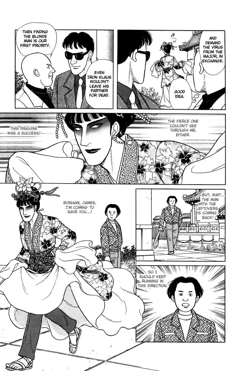 Eroica Yori Ai wo Komete vol.21 ch.16.2