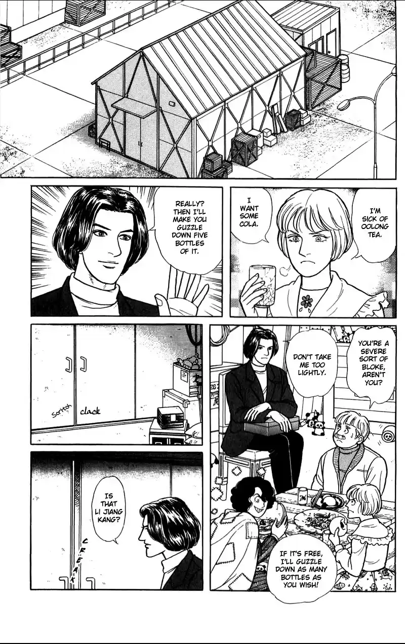 Eroica Yori Ai wo Komete vol.21 ch.16.2