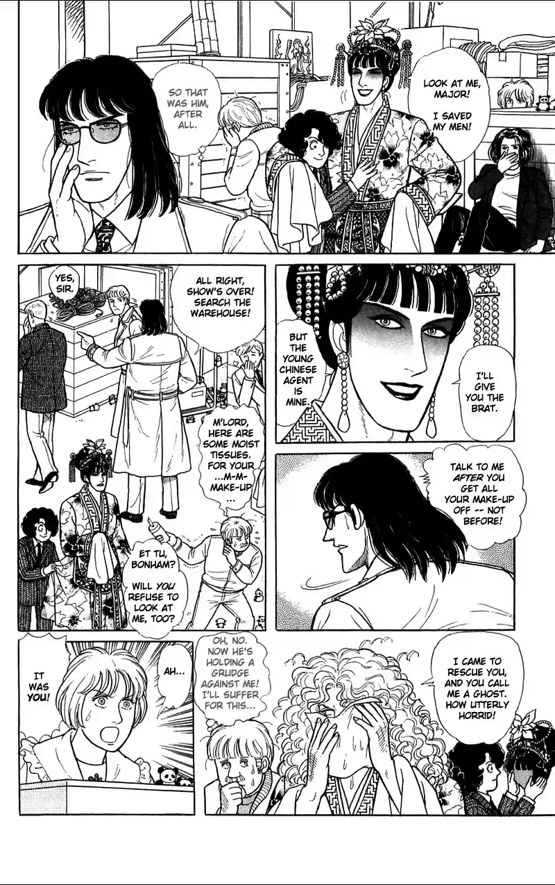 Eroica Yori Ai wo Komete vol.21 ch.16.2