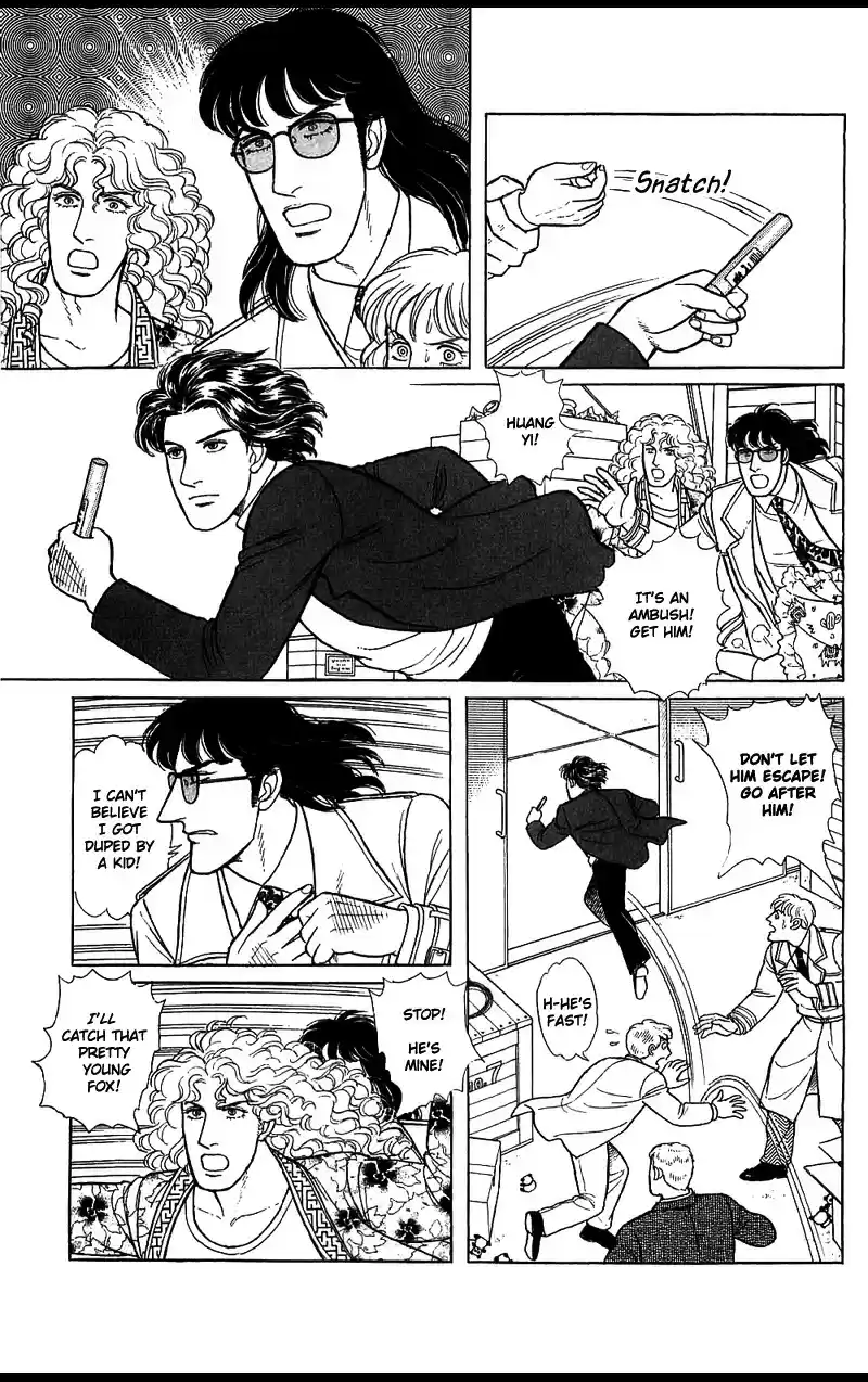 Eroica Yori Ai wo Komete vol.21 ch.16.2