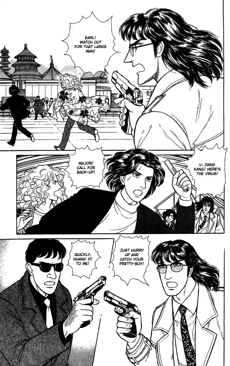 Eroica Yori Ai wo Komete vol.21 ch.16.2