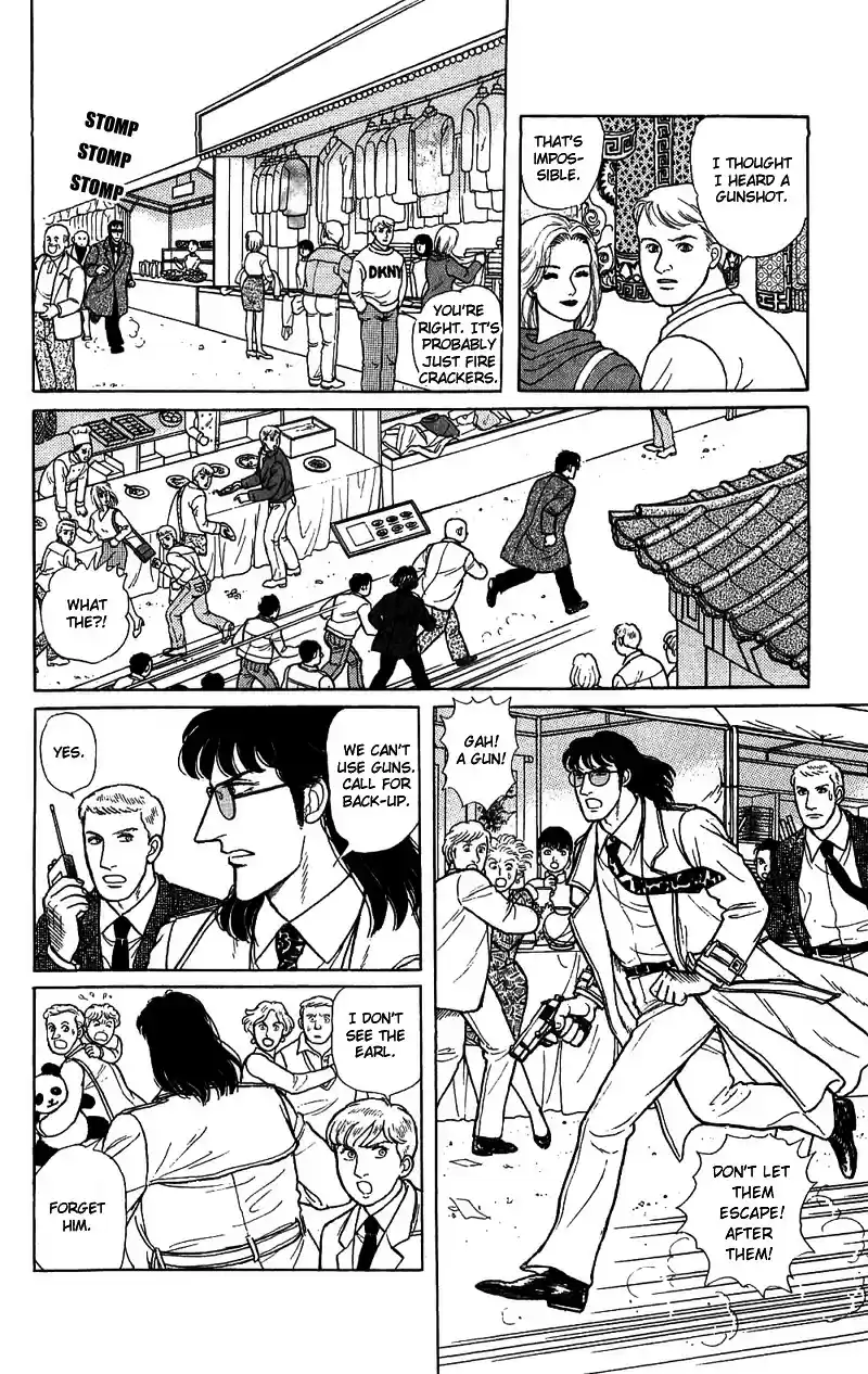 Eroica Yori Ai wo Komete vol.21 ch.16.2