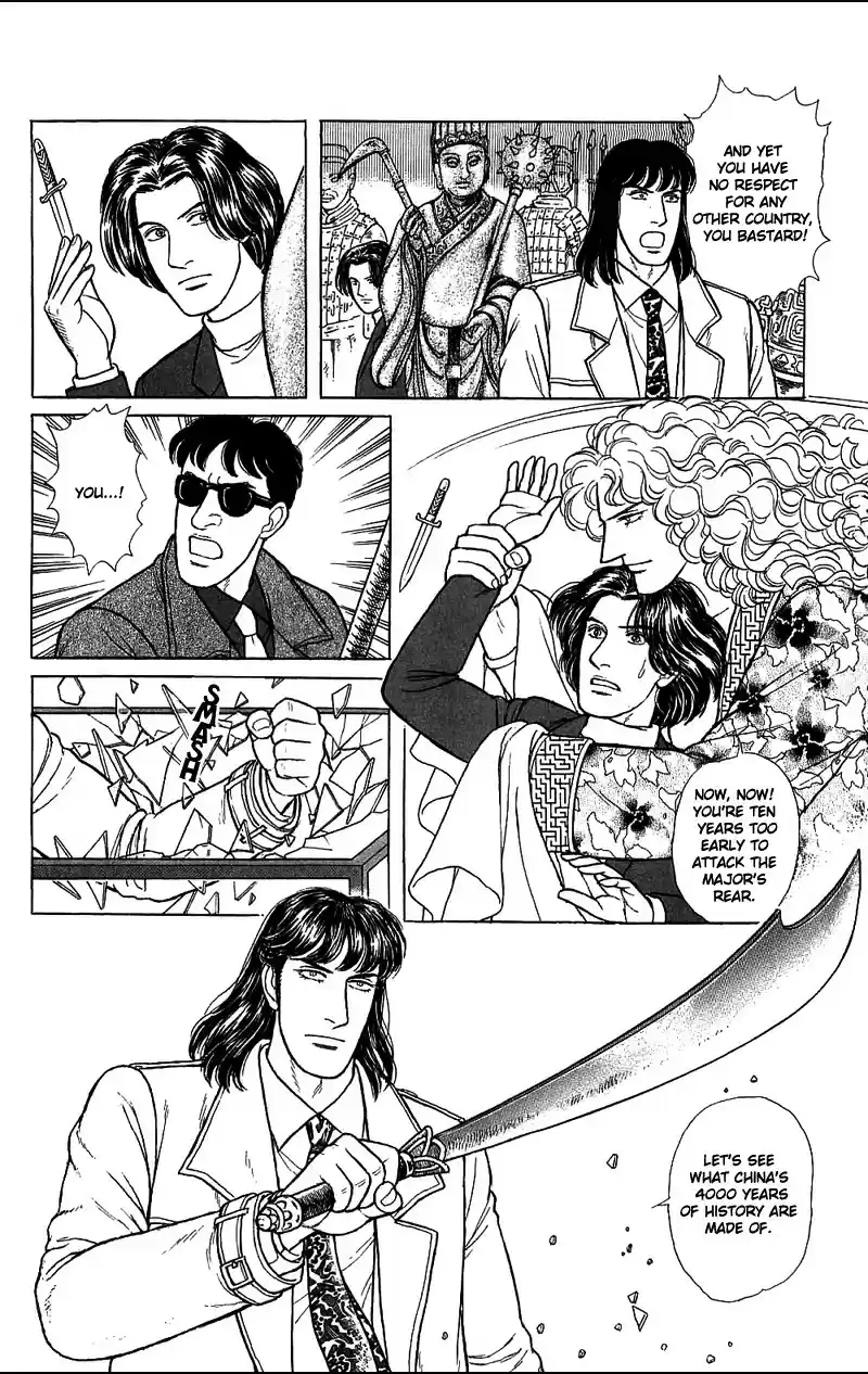 Eroica Yori Ai wo Komete vol.21 ch.16.2