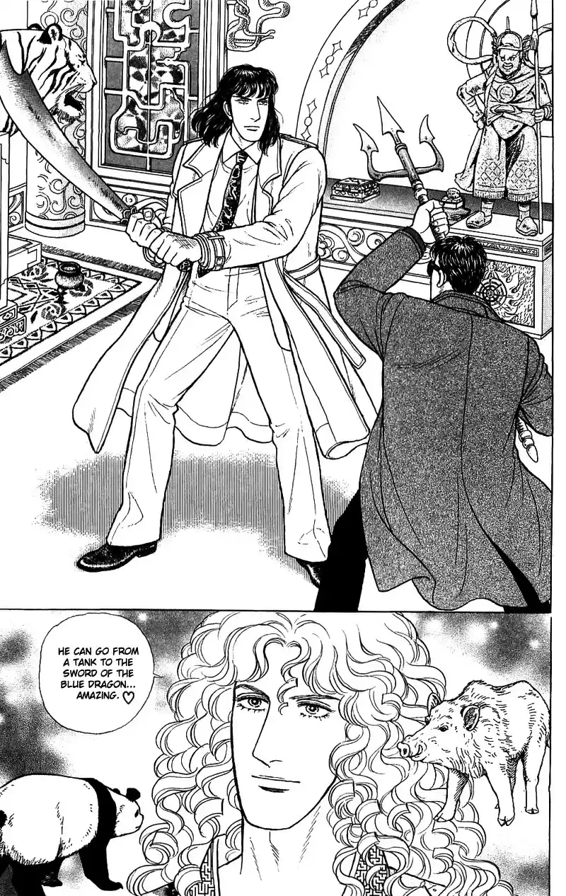 Eroica Yori Ai wo Komete vol.21 ch.16.2