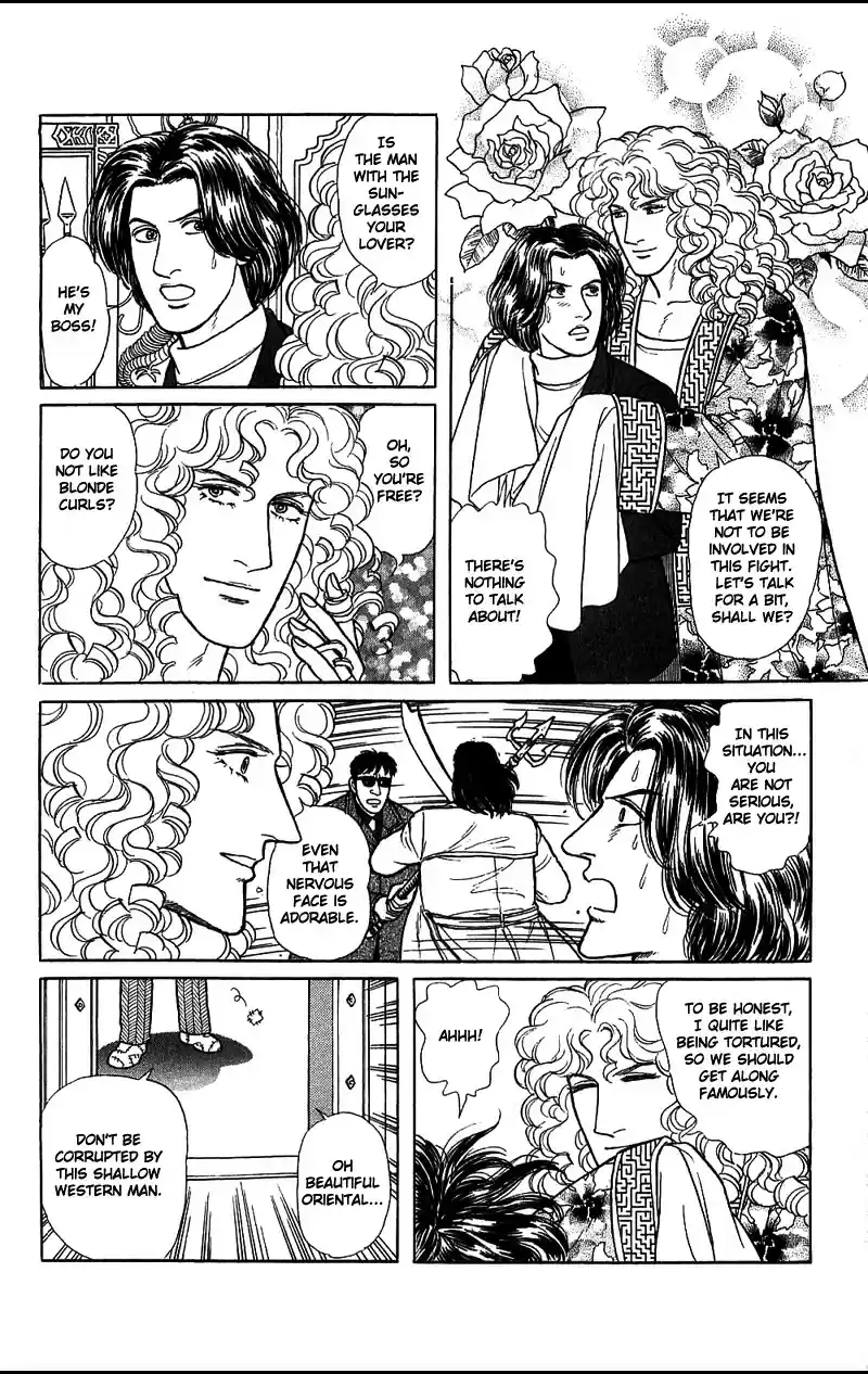 Eroica Yori Ai wo Komete vol.21 ch.16.2