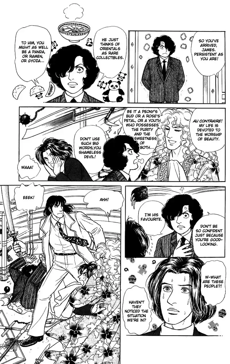 Eroica Yori Ai wo Komete vol.21 ch.16.2