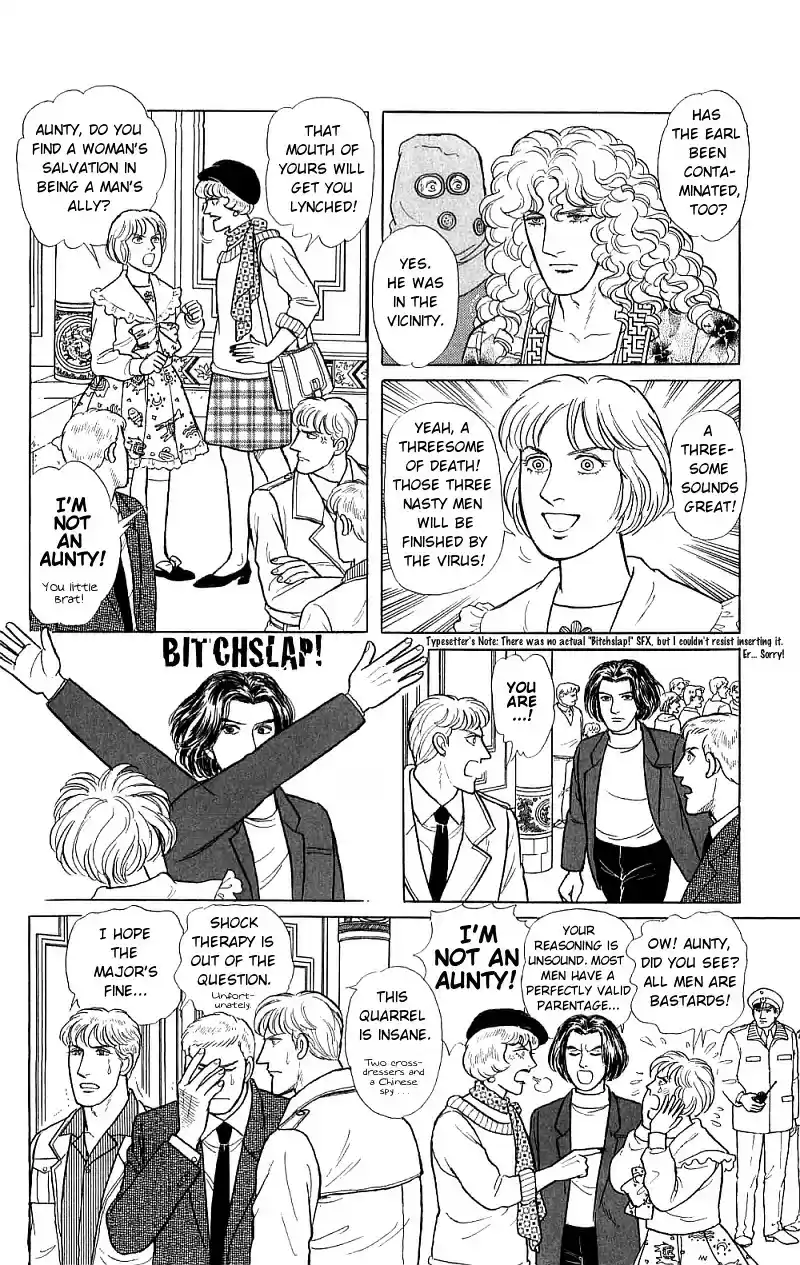 Eroica Yori Ai wo Komete vol.21 ch.16.2