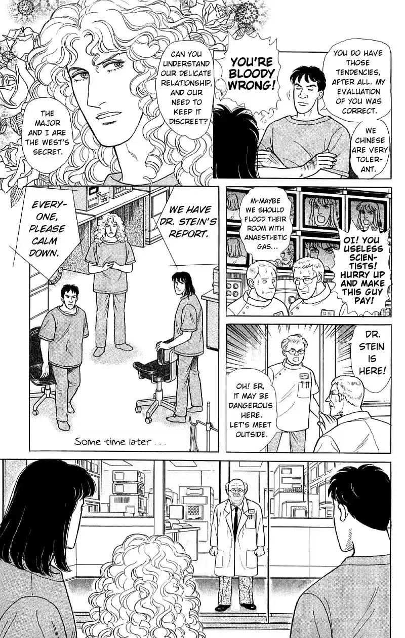 Eroica Yori Ai wo Komete vol.21 ch.16.2