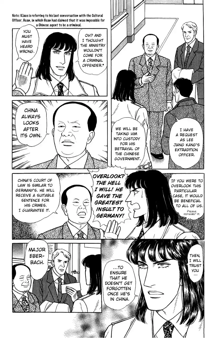 Eroica Yori Ai wo Komete vol.21 ch.16.2