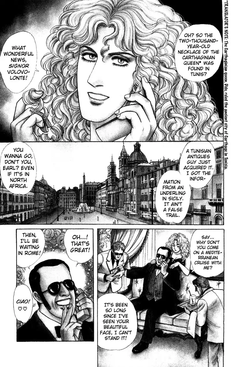 Eroica Yori Ai wo Komete vol.21 ch.17.1