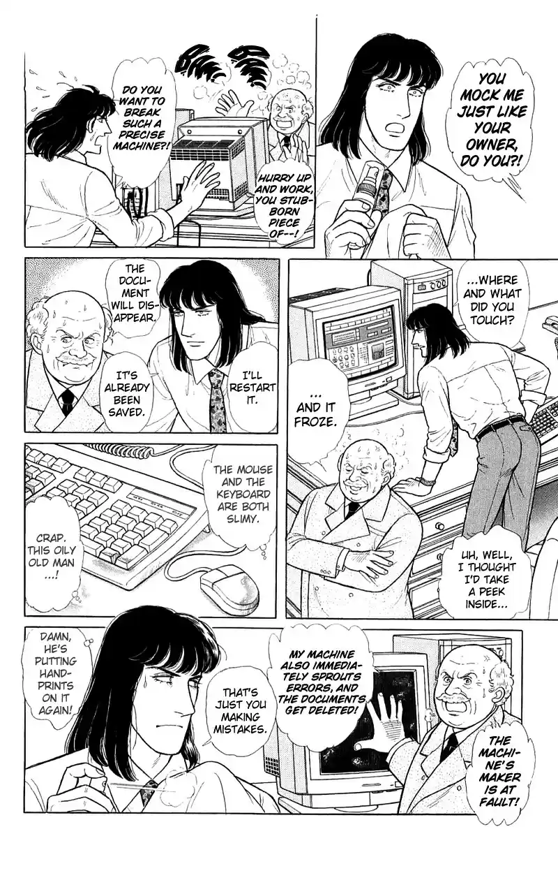 Eroica Yori Ai wo Komete vol.21 ch.17.1