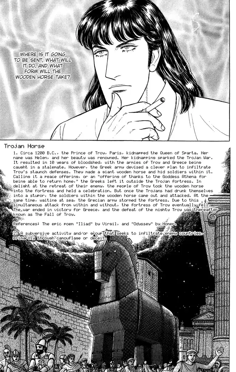 Eroica Yori Ai wo Komete vol.21 ch.17.1