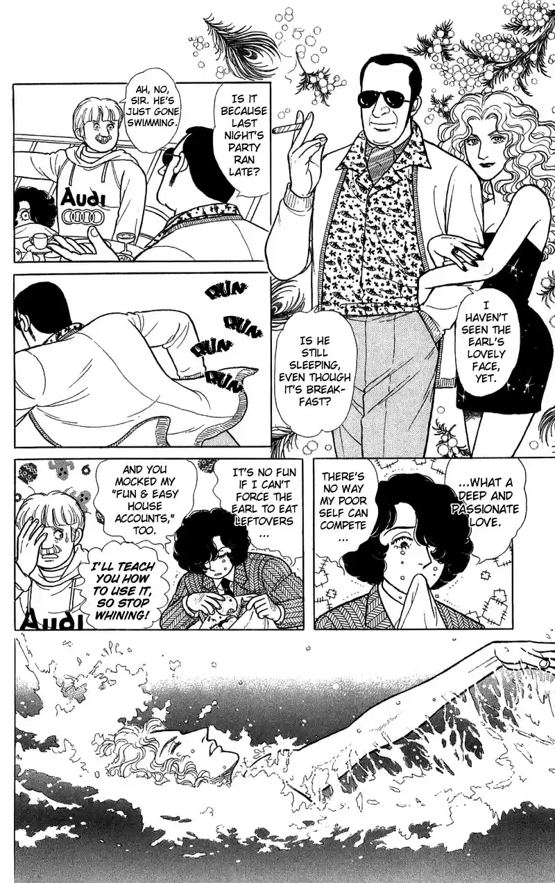 Eroica Yori Ai wo Komete vol.21 ch.17.1