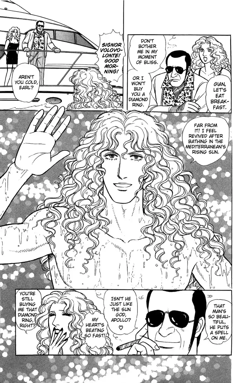 Eroica Yori Ai wo Komete vol.21 ch.17.1