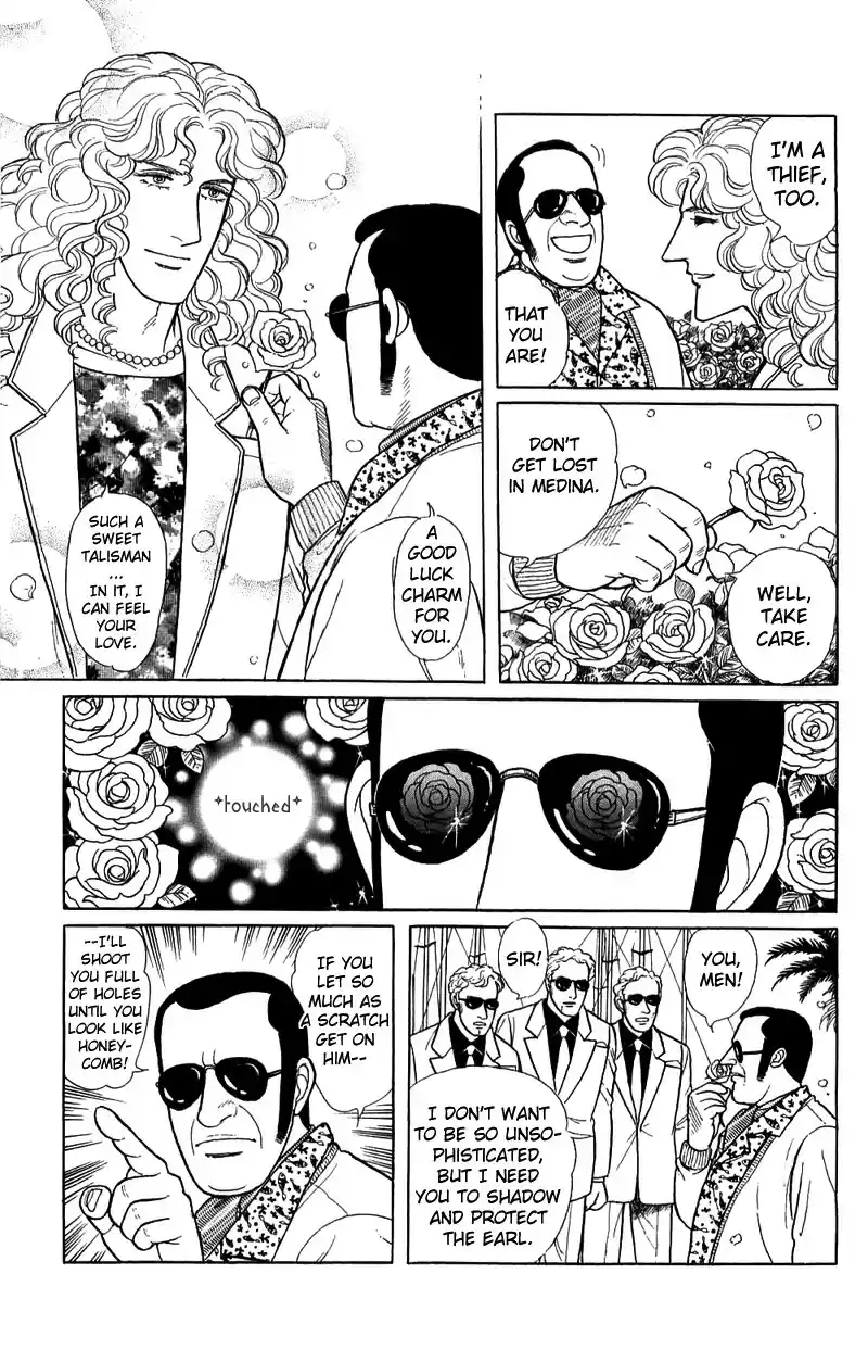 Eroica Yori Ai wo Komete vol.21 ch.17.1