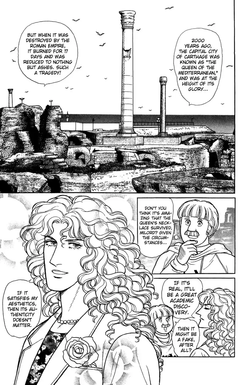 Eroica Yori Ai wo Komete vol.21 ch.17.1