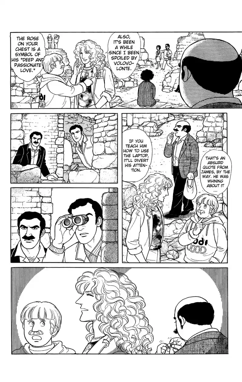 Eroica Yori Ai wo Komete vol.21 ch.17.1