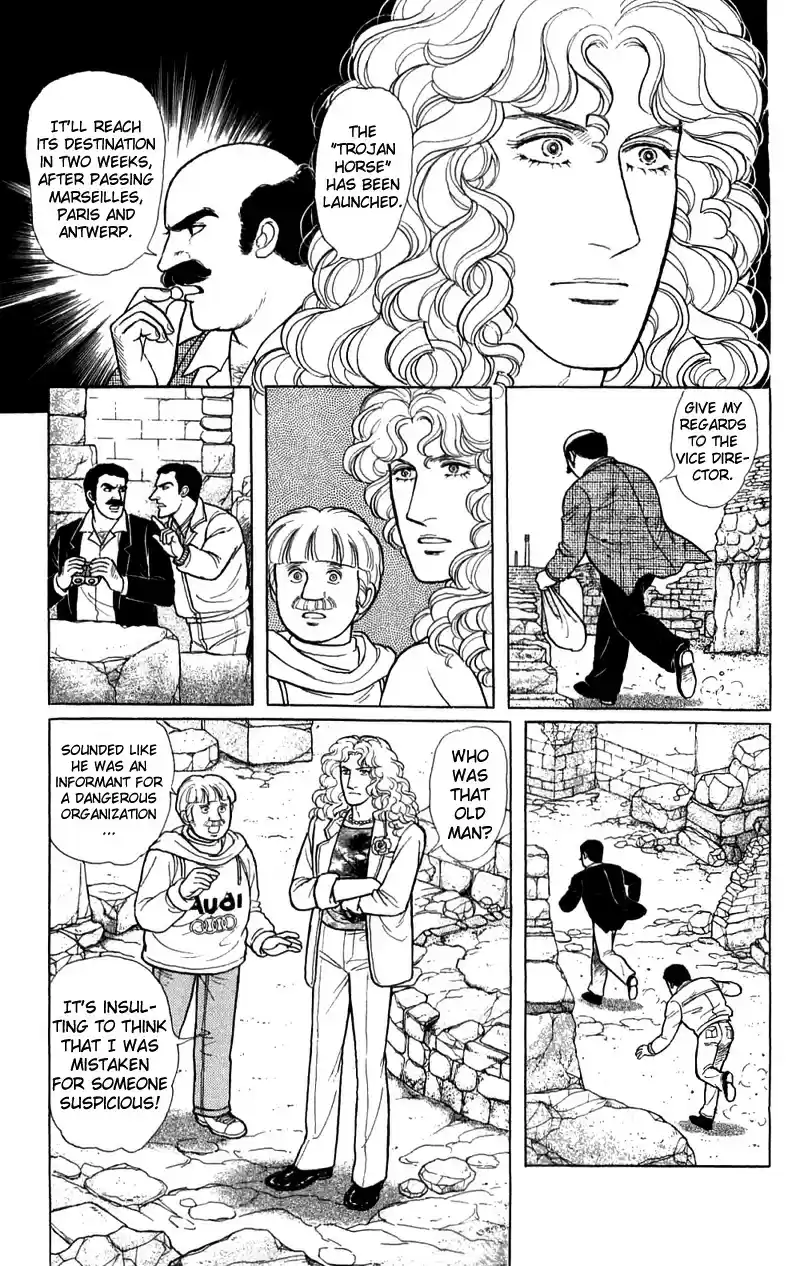 Eroica Yori Ai wo Komete vol.21 ch.17.1