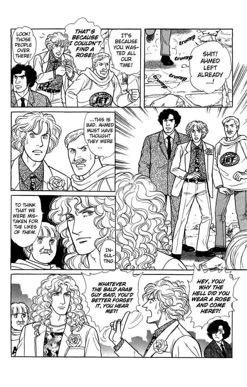 Eroica Yori Ai wo Komete vol.21 ch.17.1