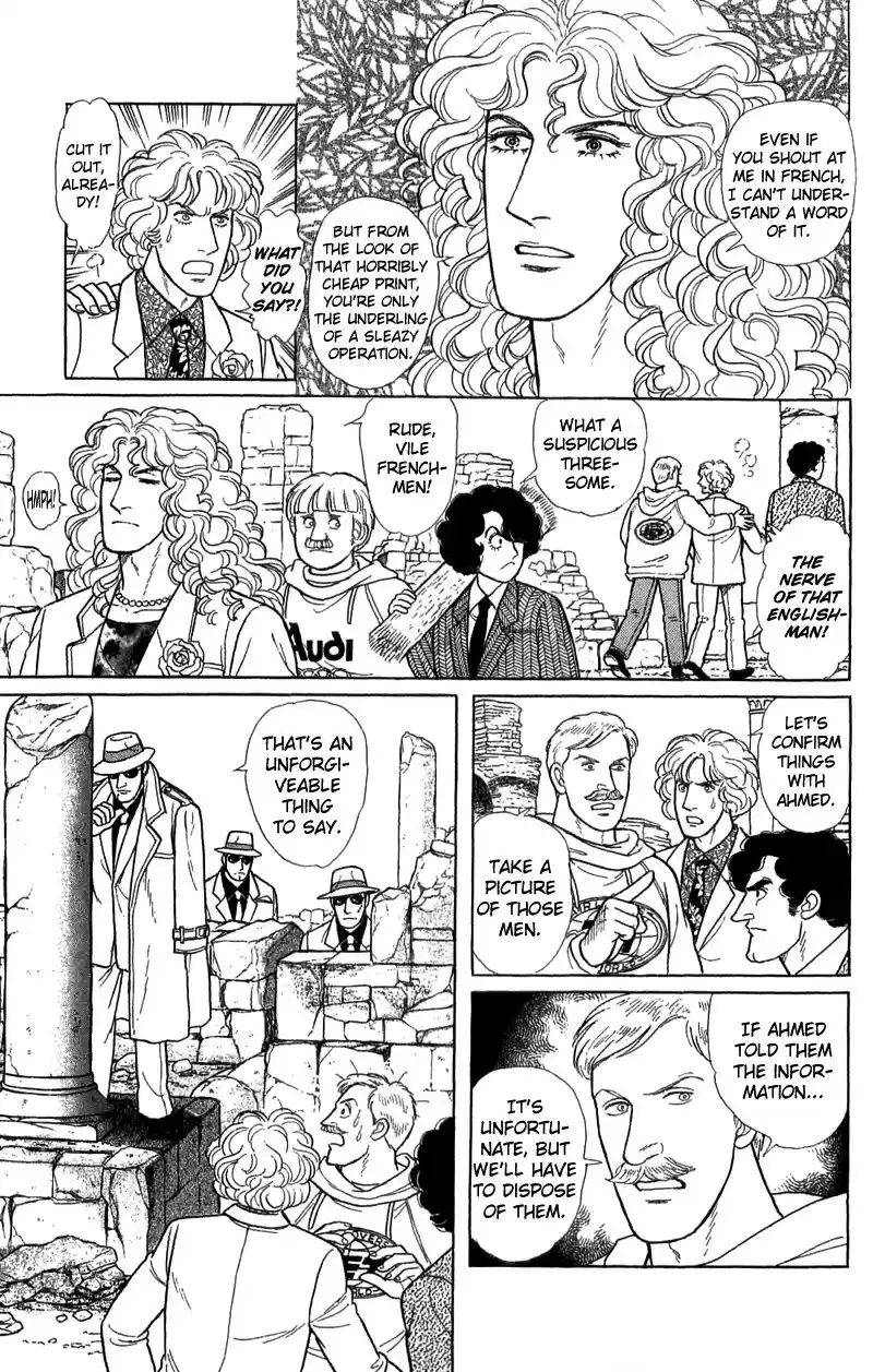 Eroica Yori Ai wo Komete vol.21 ch.17.1