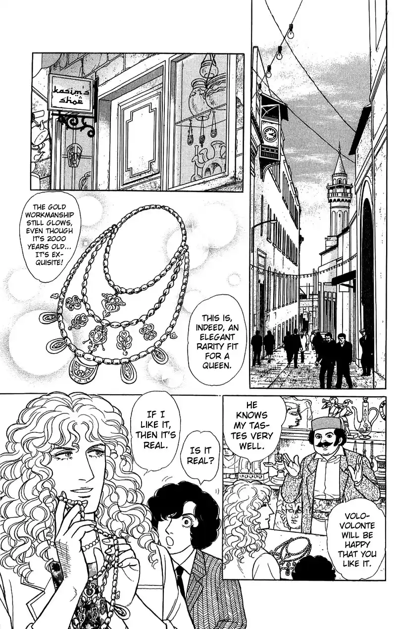 Eroica Yori Ai wo Komete vol.21 ch.17.1