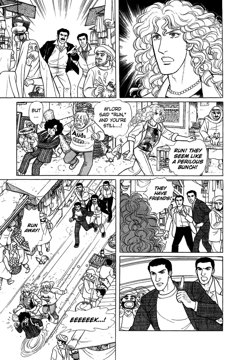 Eroica Yori Ai wo Komete vol.21 ch.17.1