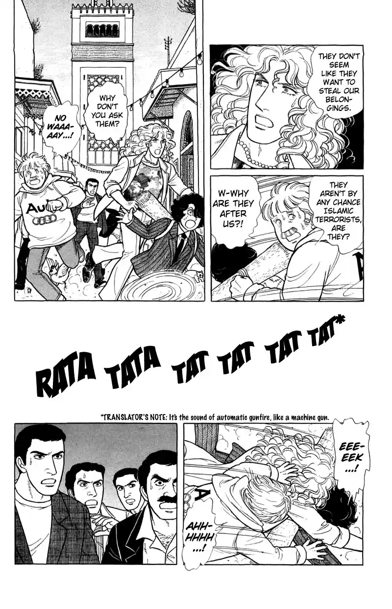 Eroica Yori Ai wo Komete vol.21 ch.17.1