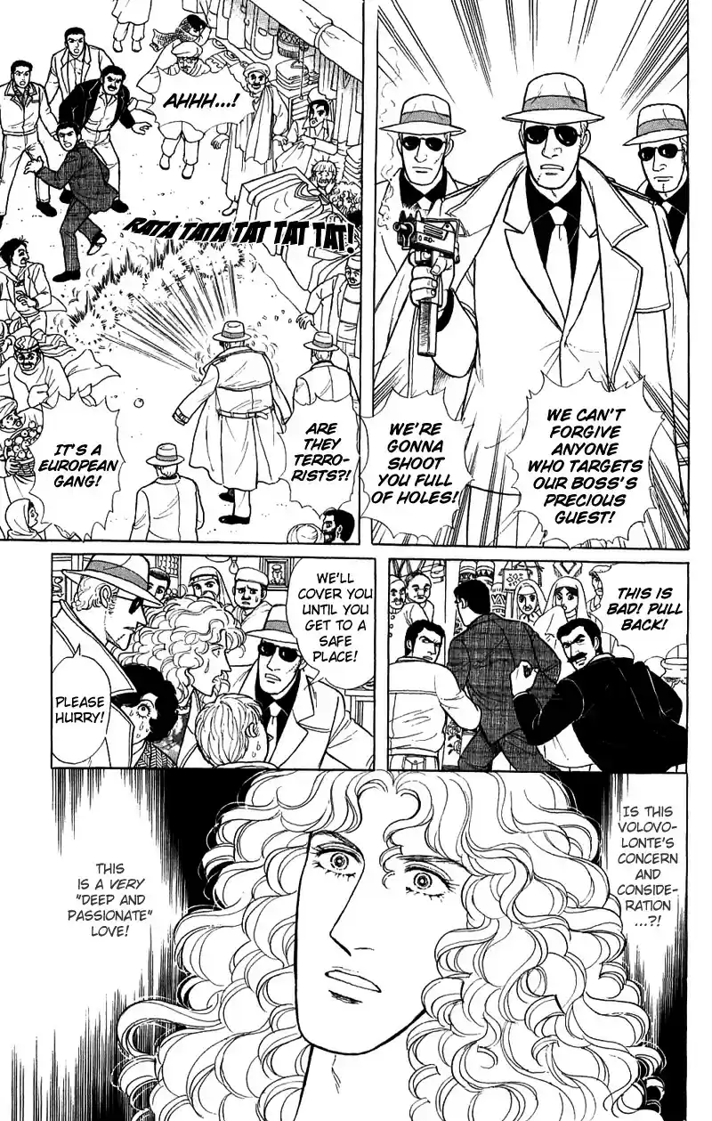 Eroica Yori Ai wo Komete vol.21 ch.17.1