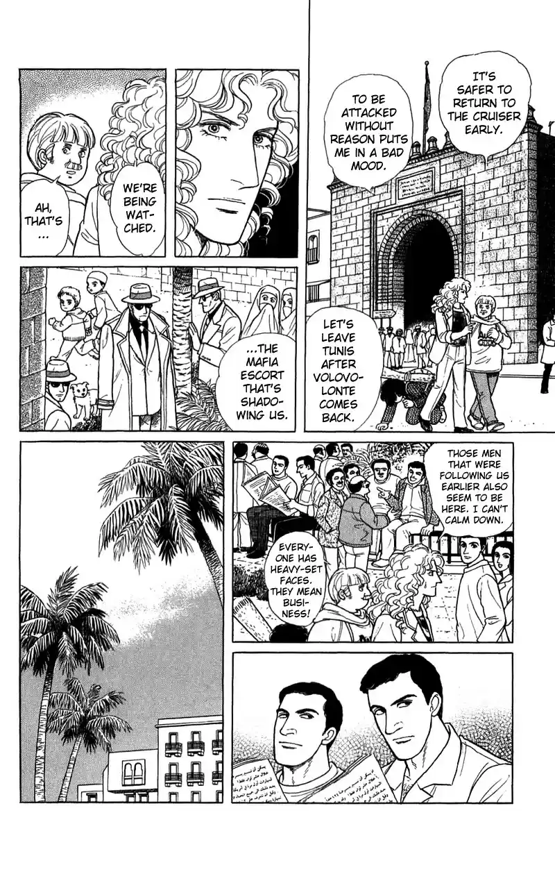 Eroica Yori Ai wo Komete vol.21 ch.17.1