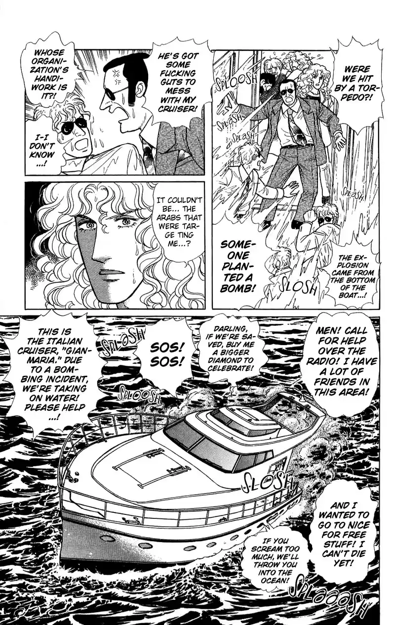 Eroica Yori Ai wo Komete vol.21 ch.17.1