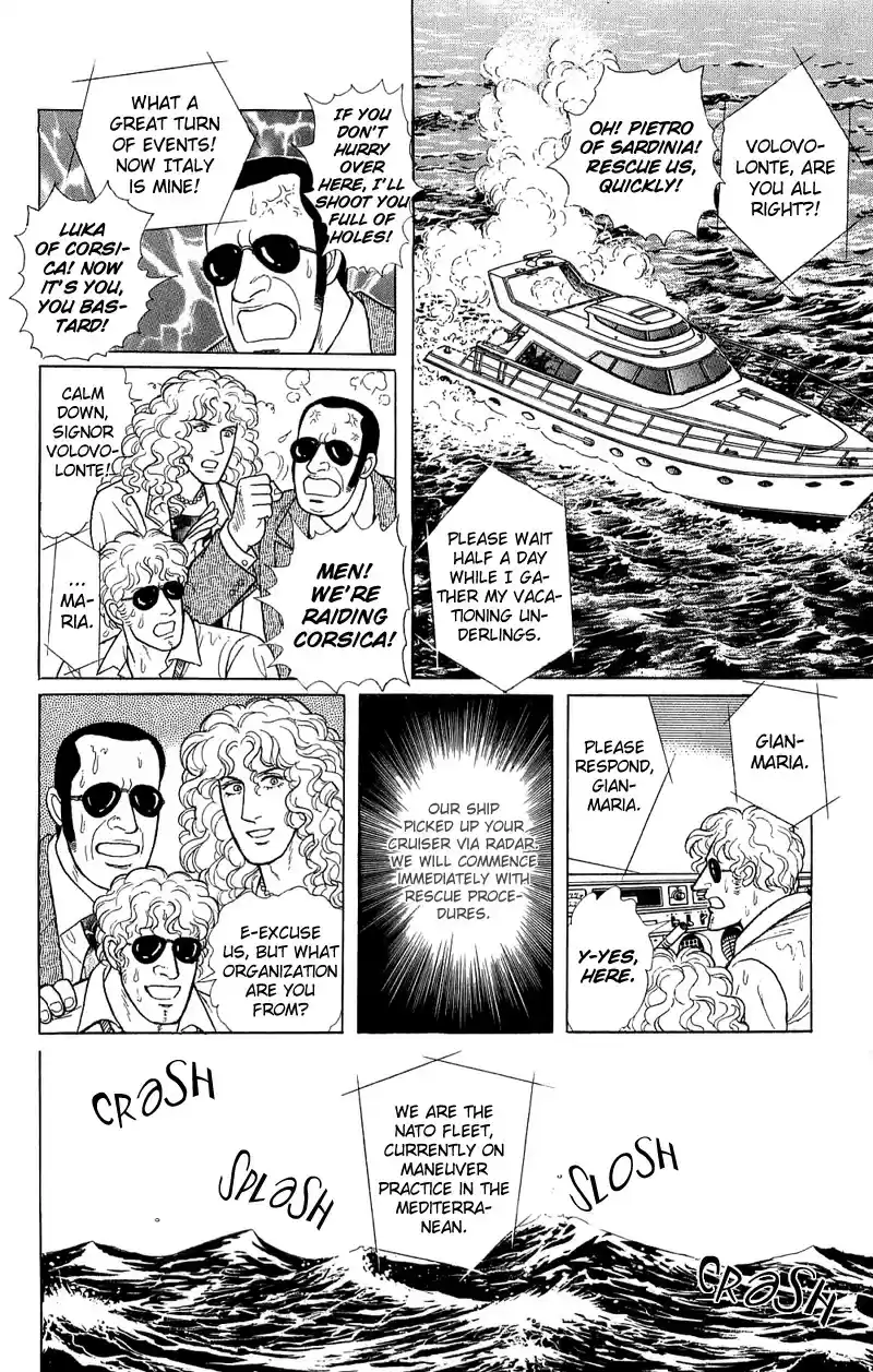 Eroica Yori Ai wo Komete vol.21 ch.17.1