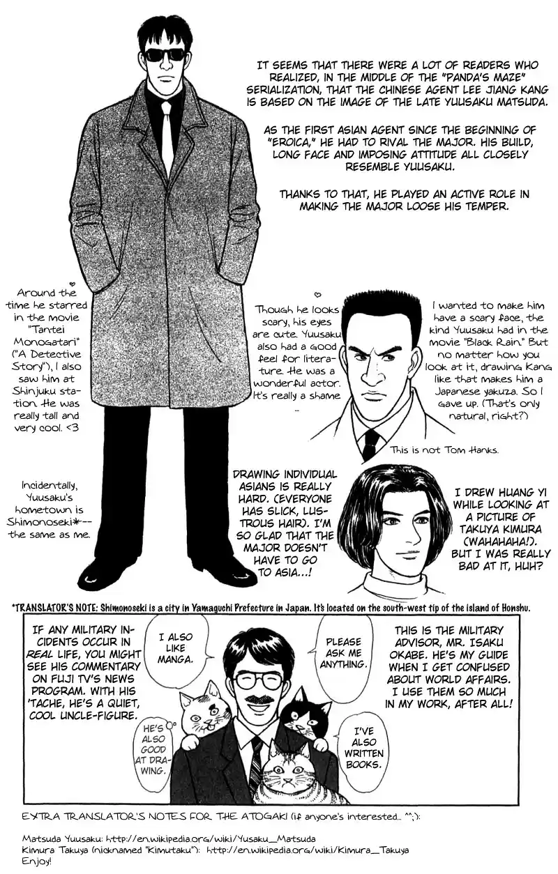 Eroica Yori Ai wo Komete vol.21 ch.17.1