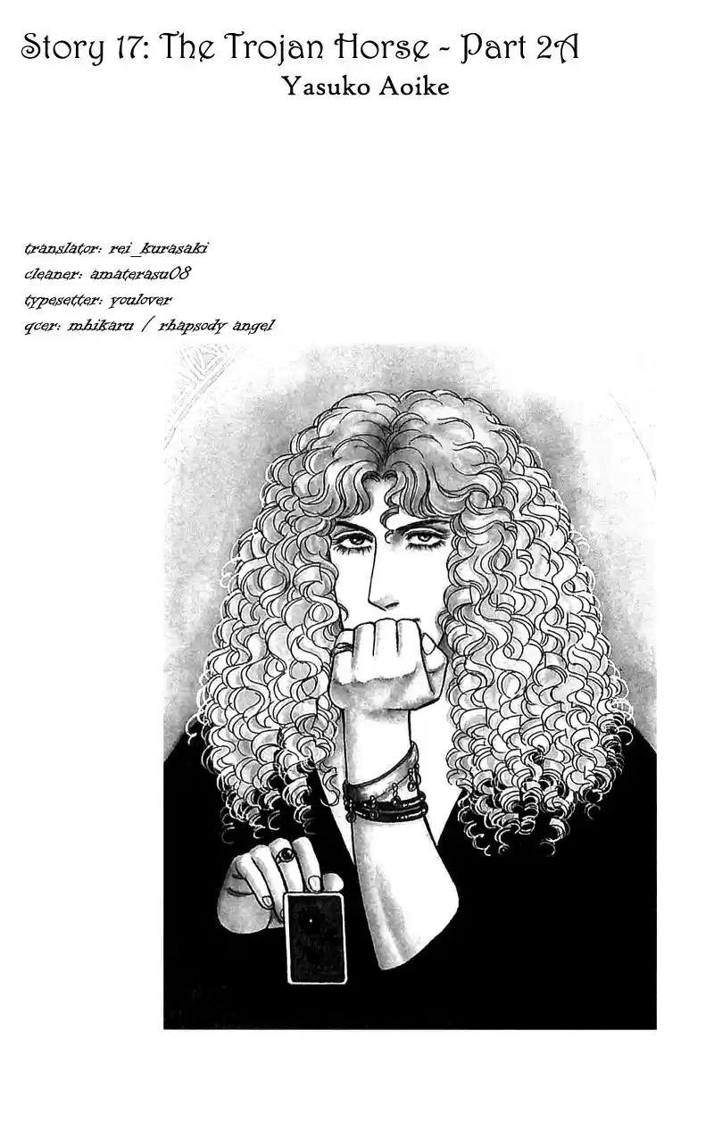 Eroica Yori Ai wo Komete vol.22 ch.17.2