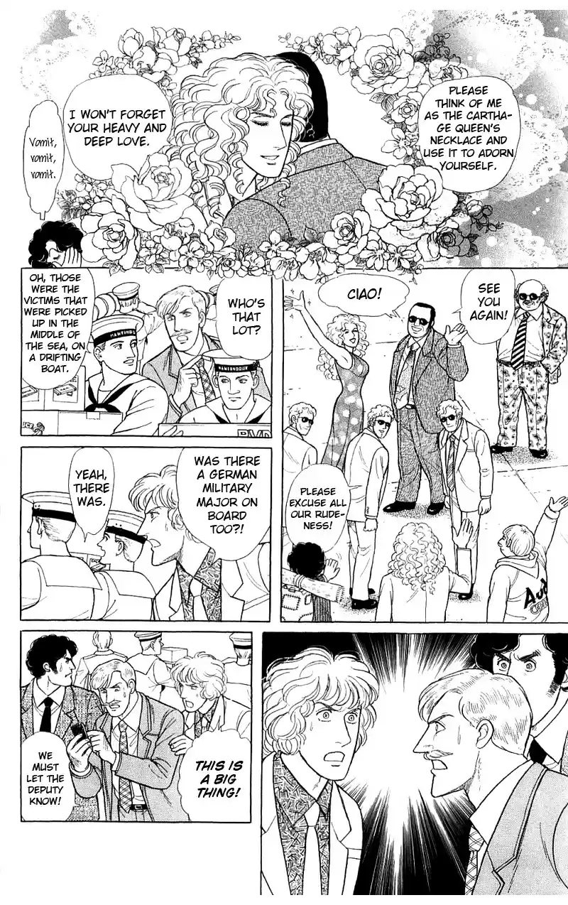 Eroica Yori Ai wo Komete vol.22 ch.17.2