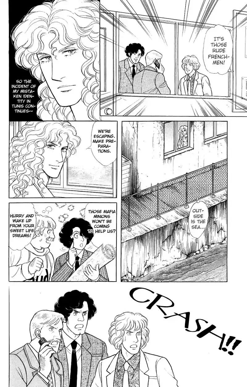 Eroica Yori Ai wo Komete vol.22 ch.17.2