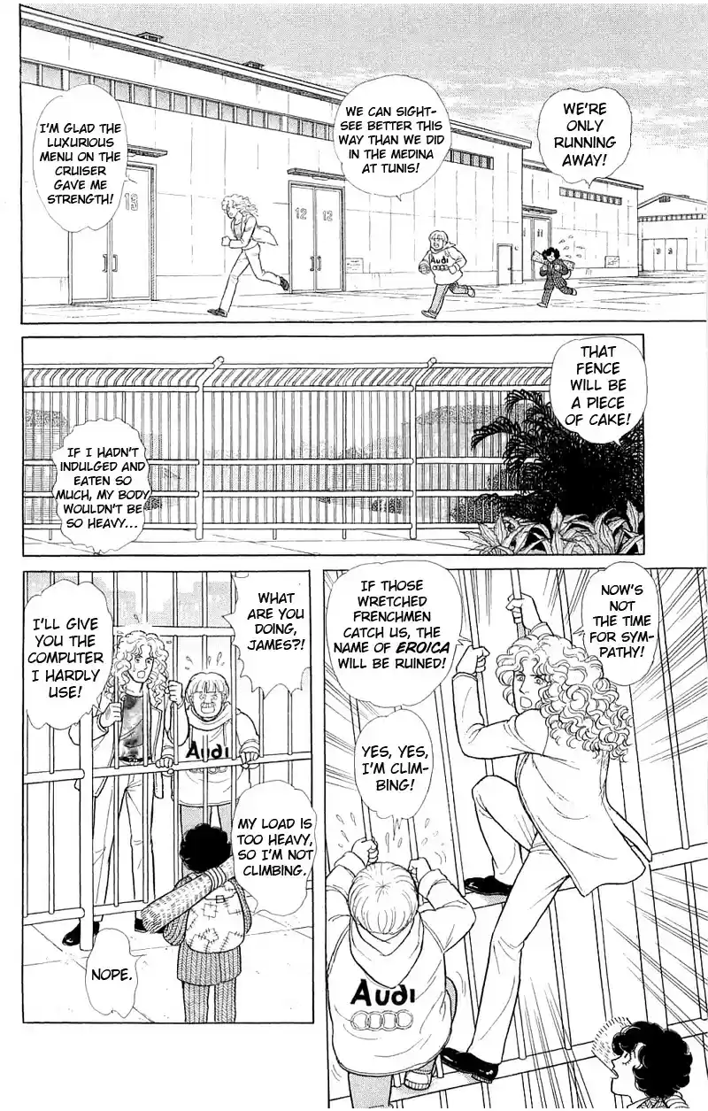 Eroica Yori Ai wo Komete vol.22 ch.17.2