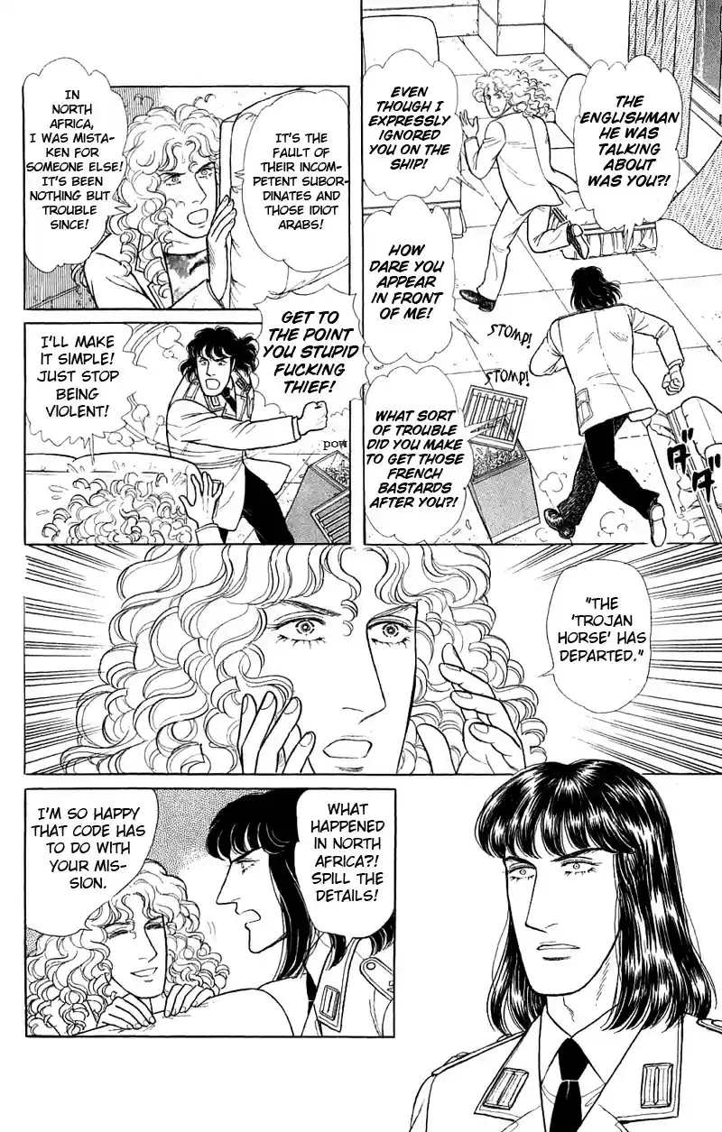 Eroica Yori Ai wo Komete vol.22 ch.17.2