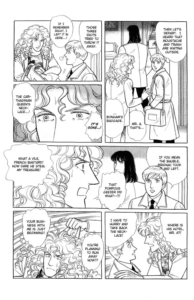 Eroica Yori Ai wo Komete vol.22 ch.17.2