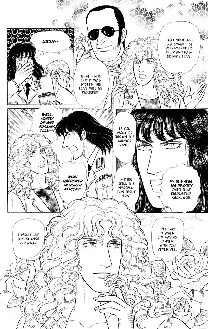 Eroica Yori Ai wo Komete vol.22 ch.17.2