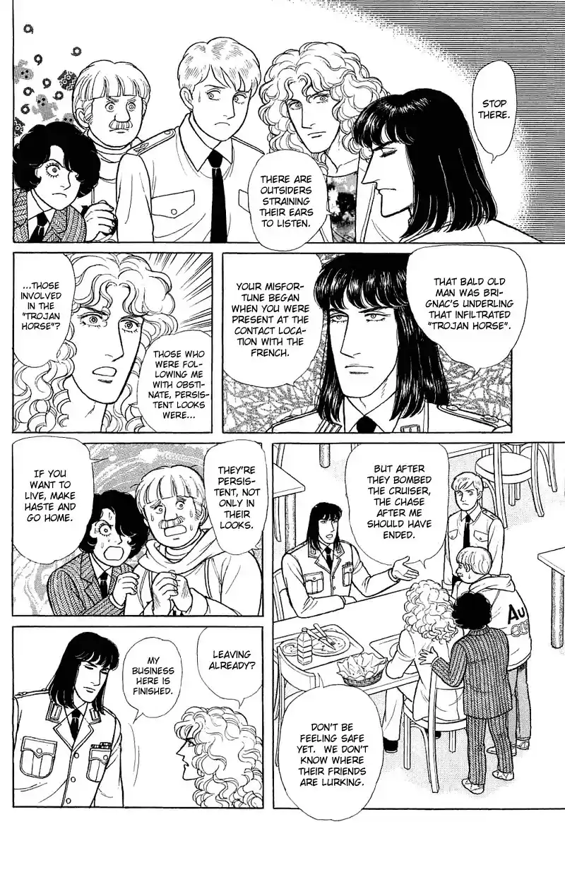 Eroica Yori Ai wo Komete vol.22 ch.17.2