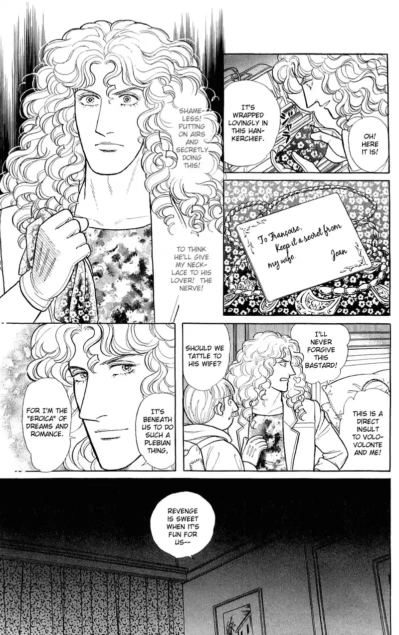 Eroica Yori Ai wo Komete vol.22 ch.17.2