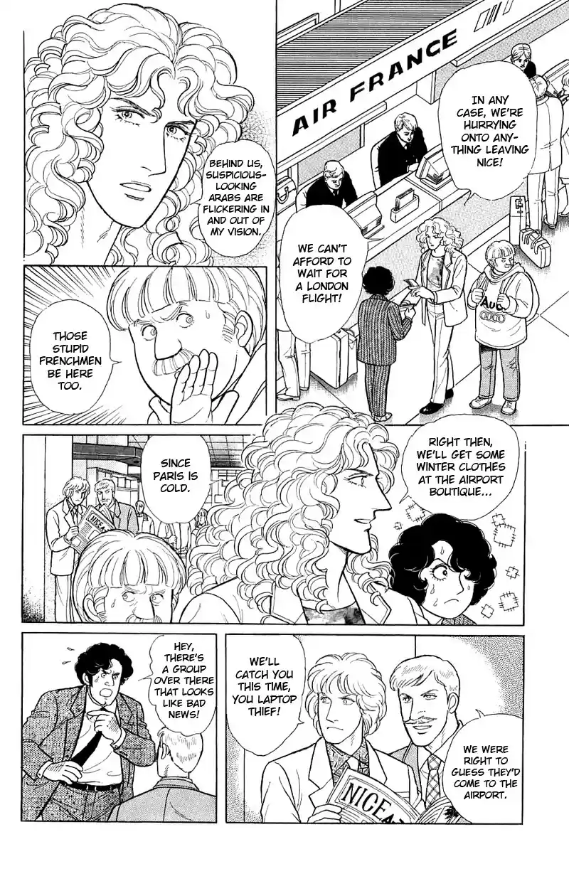 Eroica Yori Ai wo Komete vol.22 ch.17.3