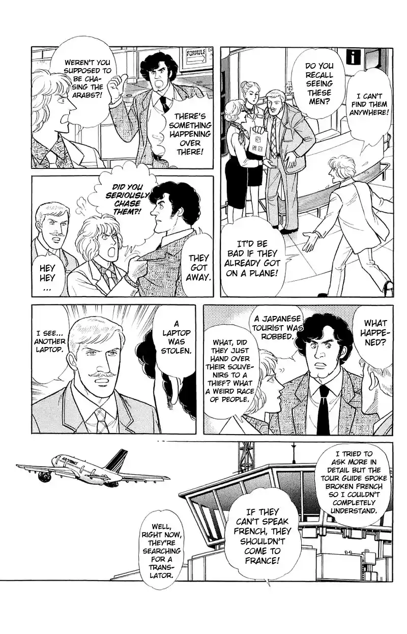 Eroica Yori Ai wo Komete vol.22 ch.17.3