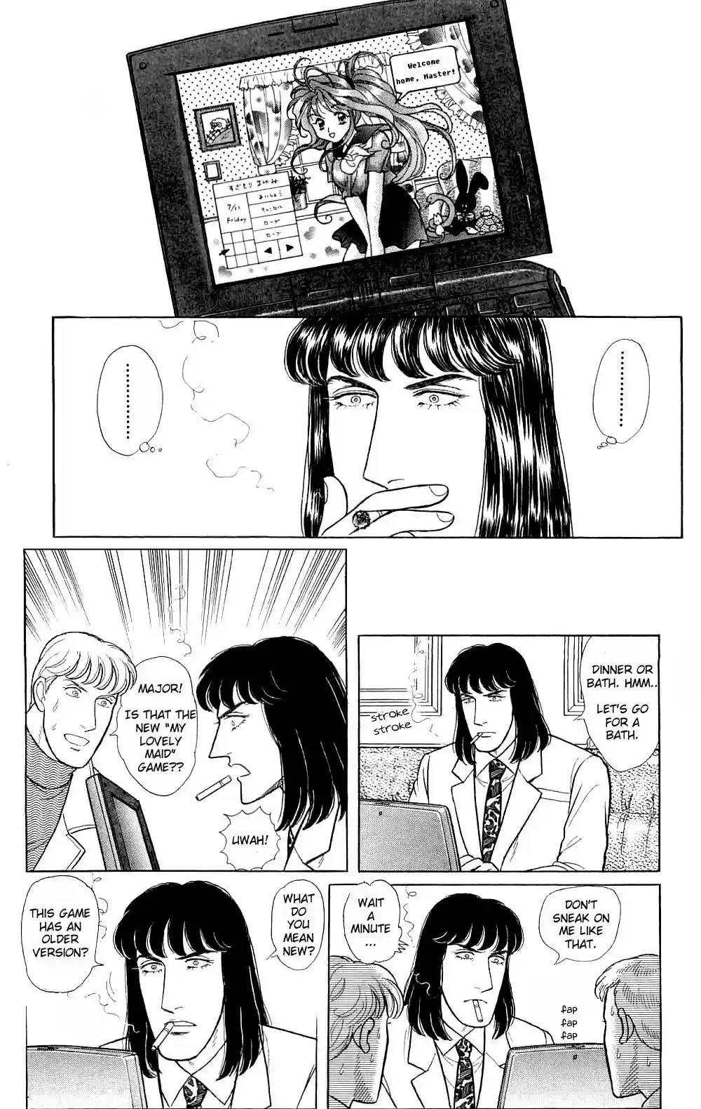 Eroica Yori Ai wo Komete vol.22 ch.17.3