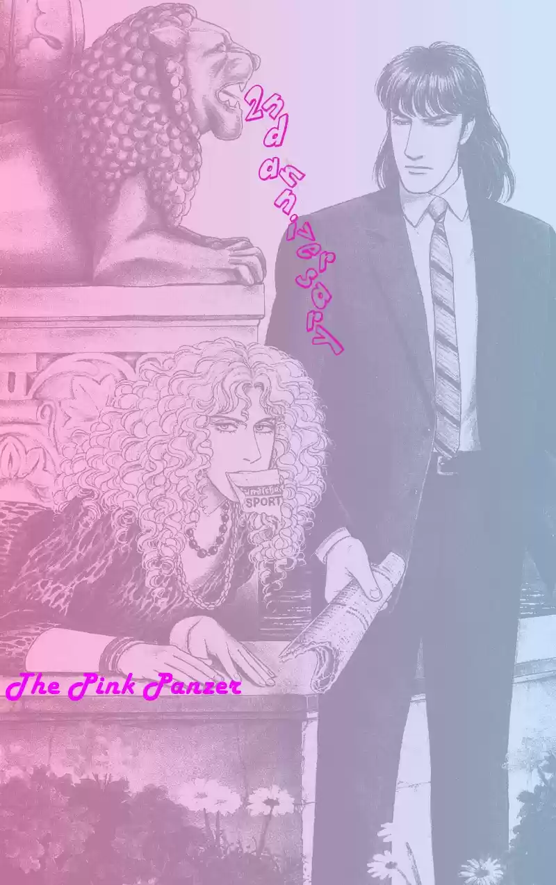 Eroica Yori Ai wo Komete vol.22 ch.17.3