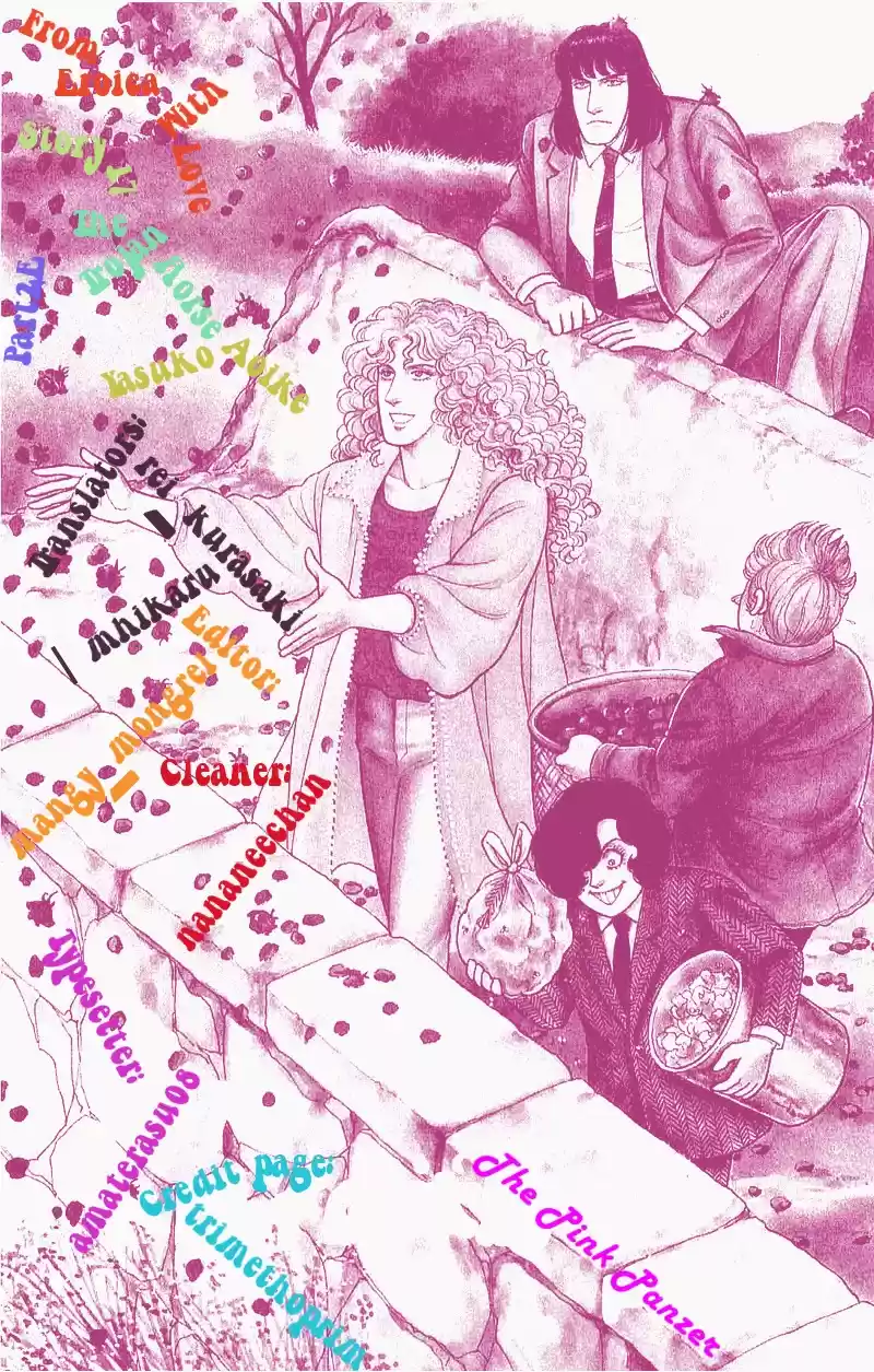 Eroica Yori Ai wo Komete vol.22 ch.17.3